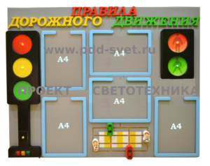 Автогородок