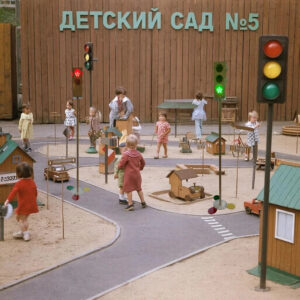 Мобильный автогородок